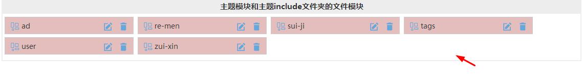 侧边模块 侧边模块