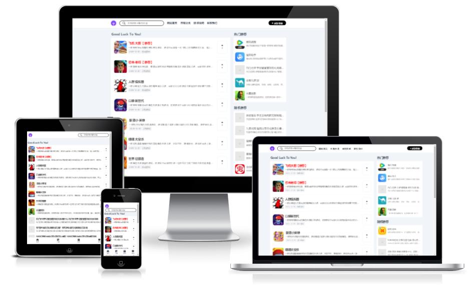 zblog简约自适应软件资源分享下载主题16号 zblog简约自适应软件资源分享下载主题16号