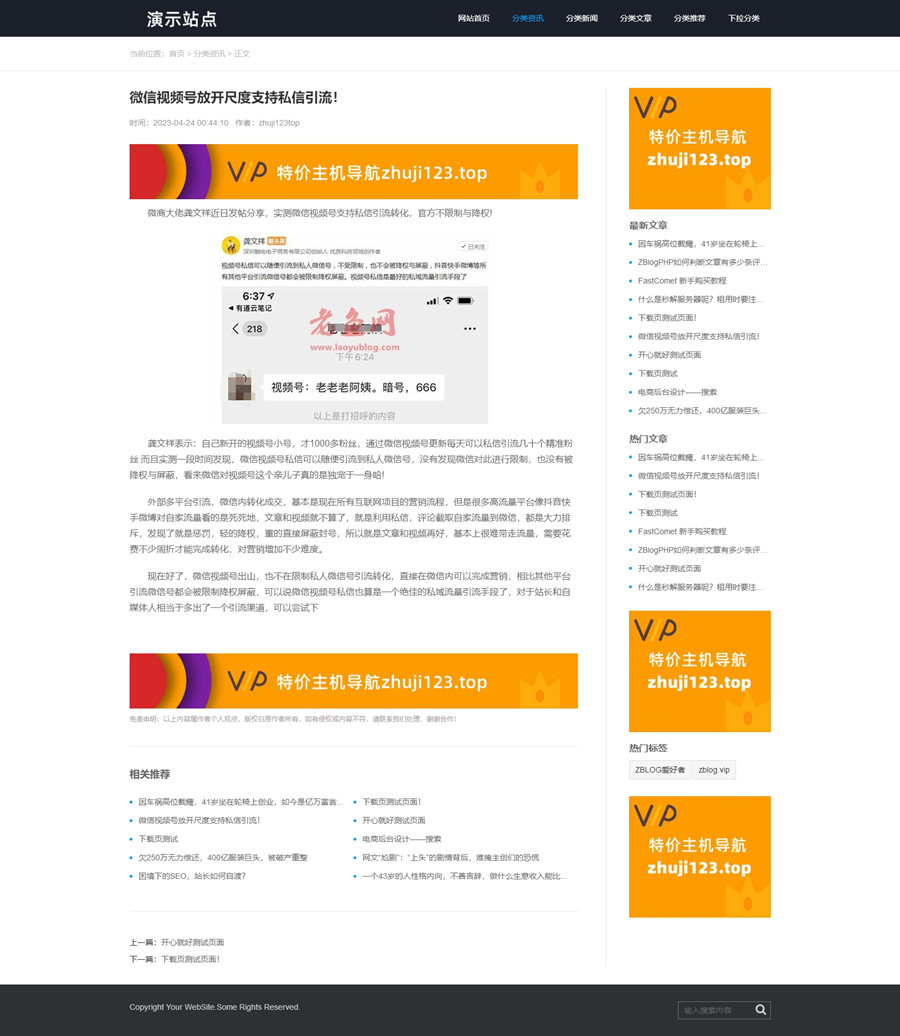 内页载图: 内页载图:
