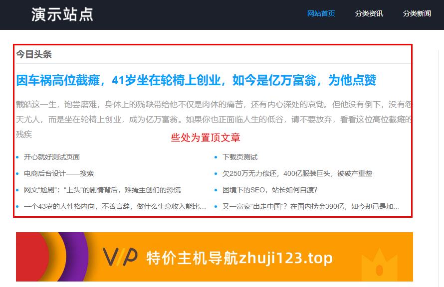 首页说明: 首页说明: