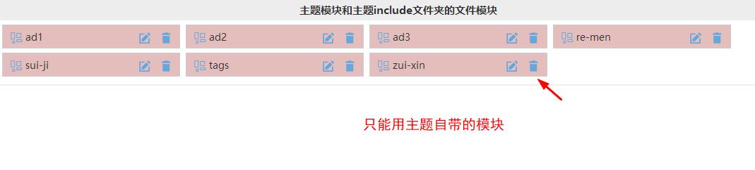 侧边说明: 侧边说明: