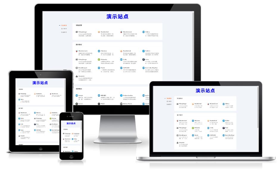 zblog自适应网址收藏导航主题20号 zblog自适应网址收藏导航主题20号