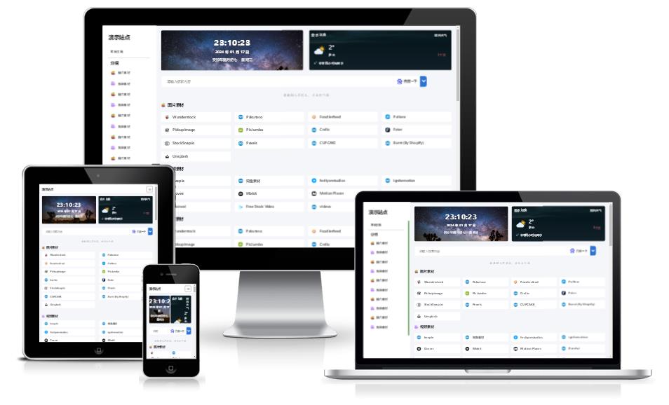 zblog自适应技术网站导航主题21号 zblog自适应技术网站导航主题21号