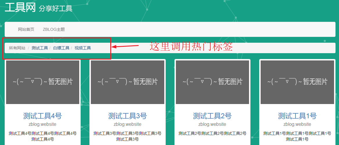 主题说明 主题说明