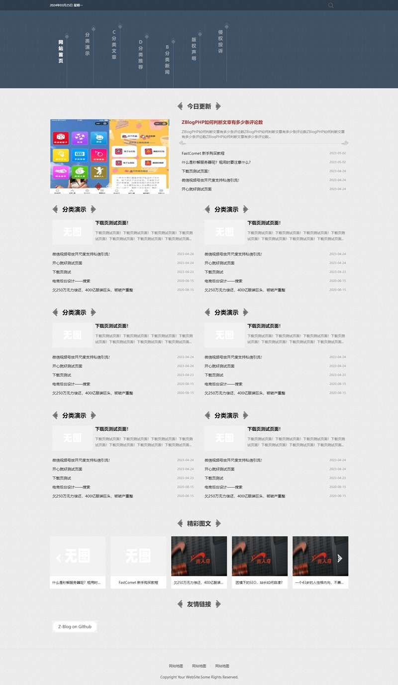 首页载图: 首页载图: