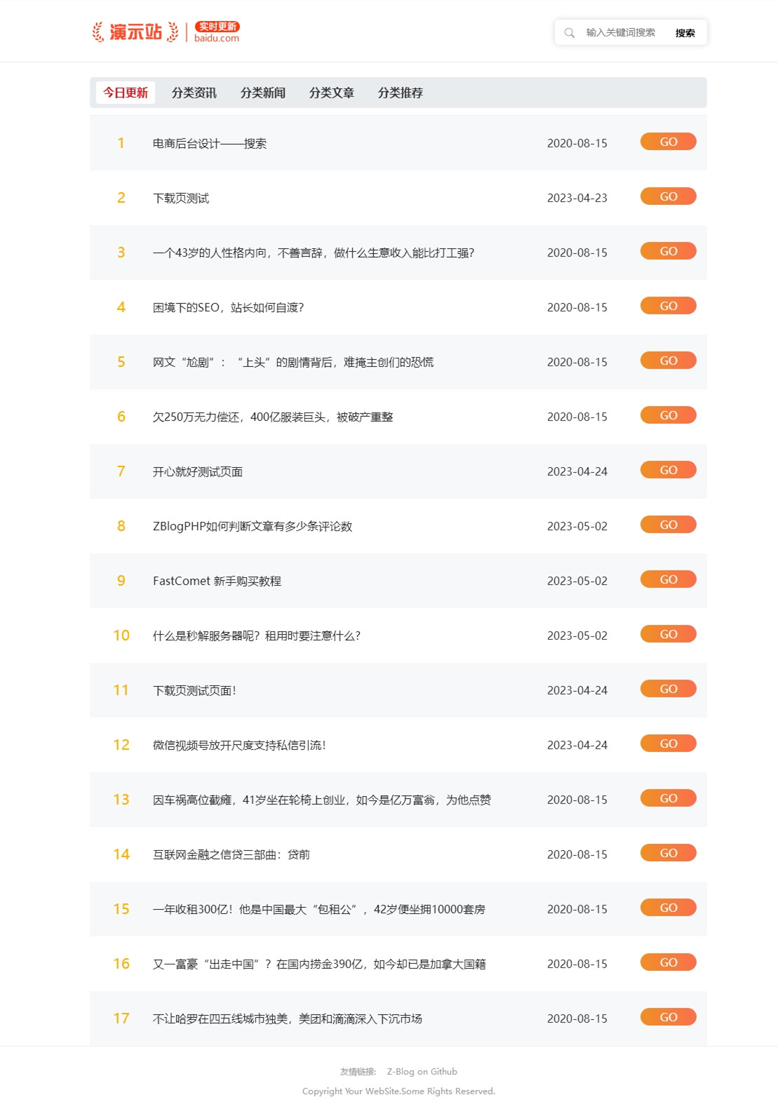 首页载图：