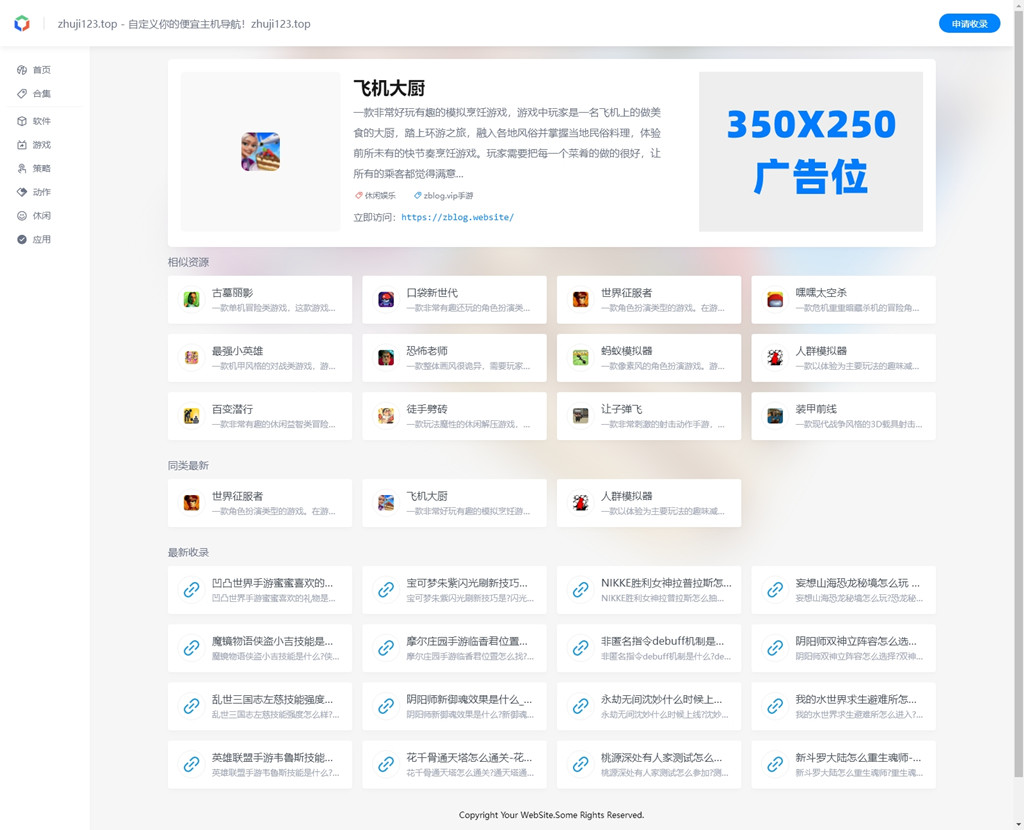 内页载图: 内页载图: