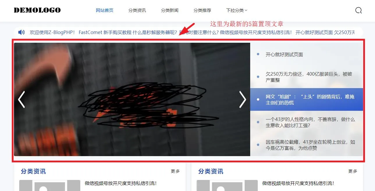 主题说明设置: 主题说明设置: