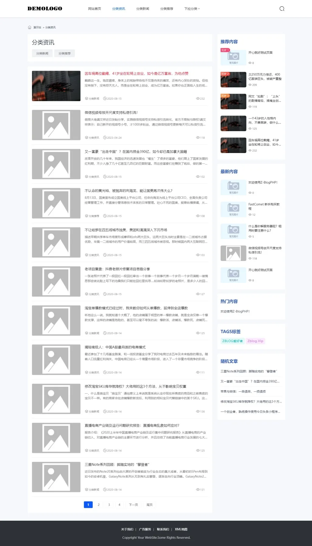 zblog响应式CMS文章资讯主题45号 zblog响应式CMS文章资讯主题45号