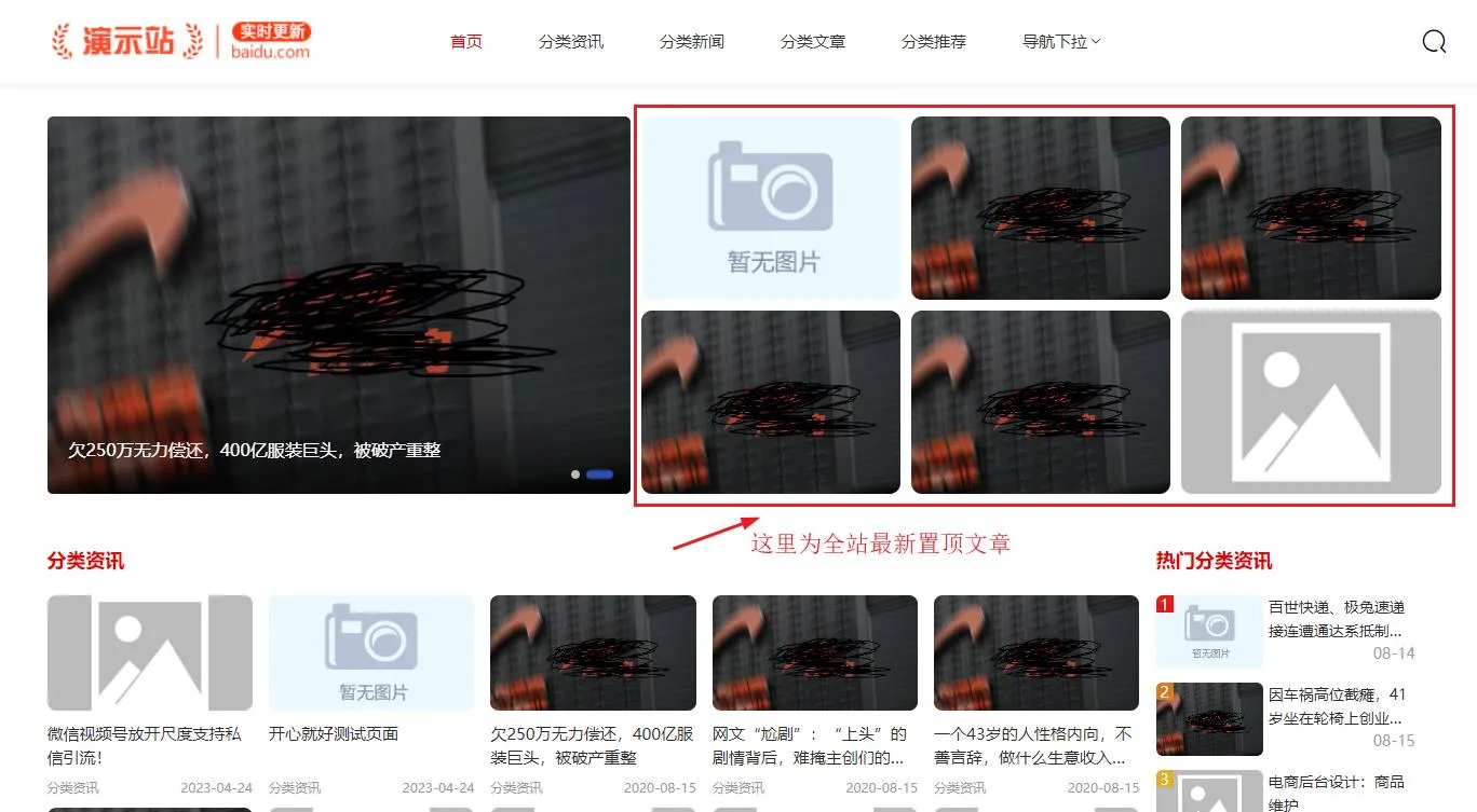 主题设置说明: 主题设置说明: