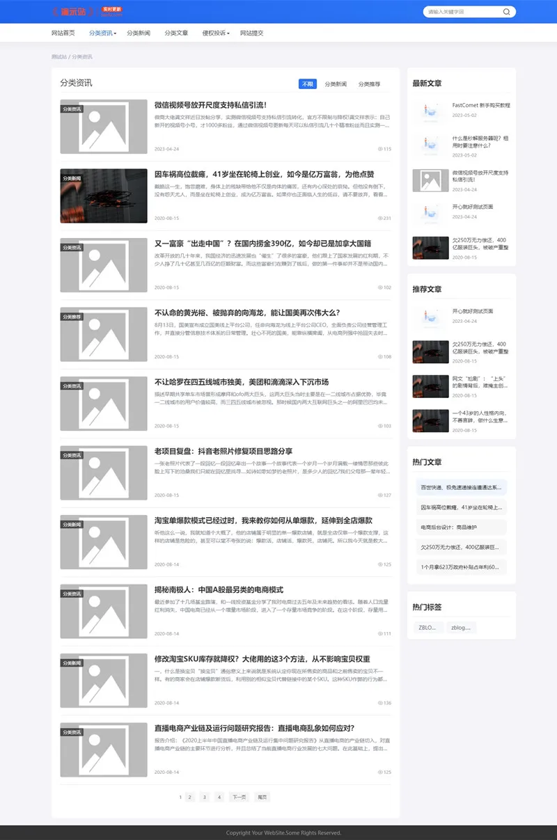 列表页演示图: 列表页演示图: