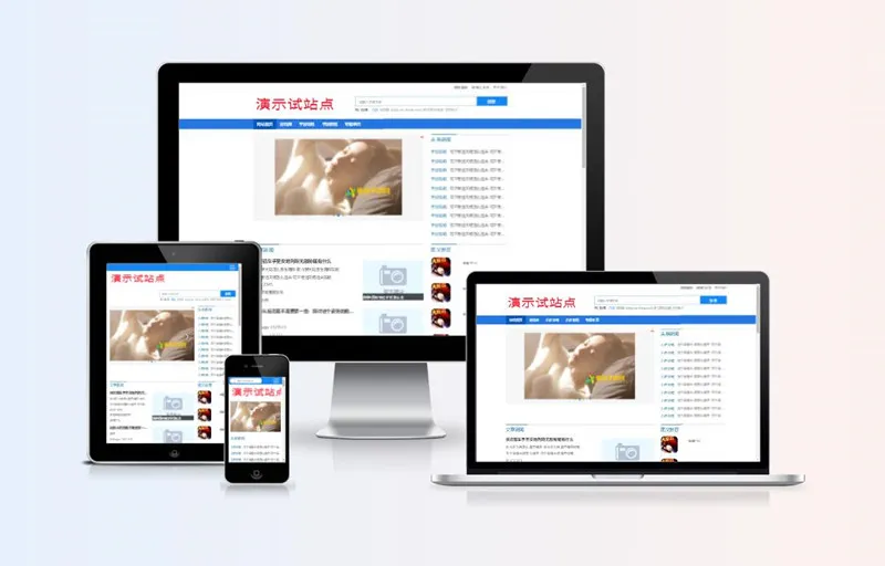 zblog响应式CMS文章主题51号 zblog响应式CMS文章主题51号