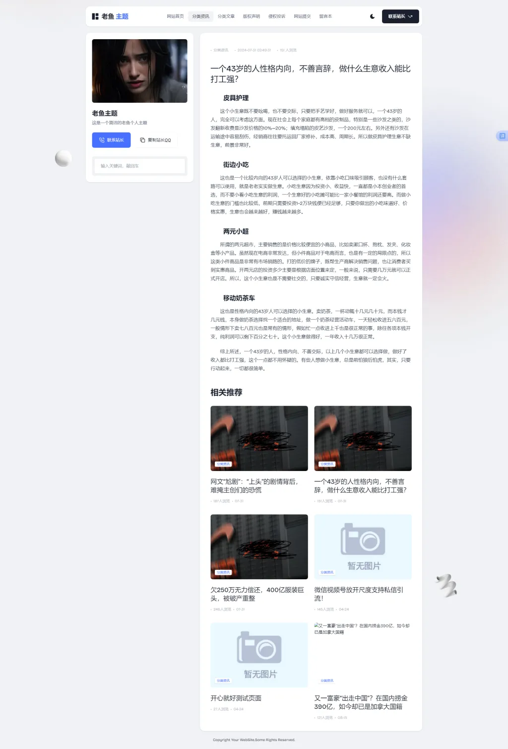 2_结果.webp 2_结果.webp