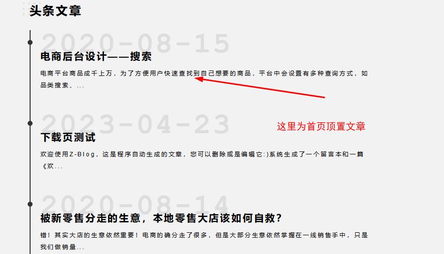 zblog自适应个人工作室主页模板