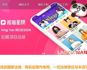 zblog响应式APP推广下载导航主题