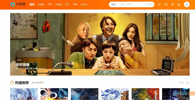 第11款：海螺多功能苹果CMSv10自适应全屏高端模板修复版