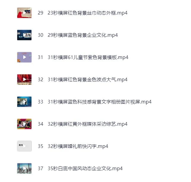 200个剪映模板免费下载【11.4GB】