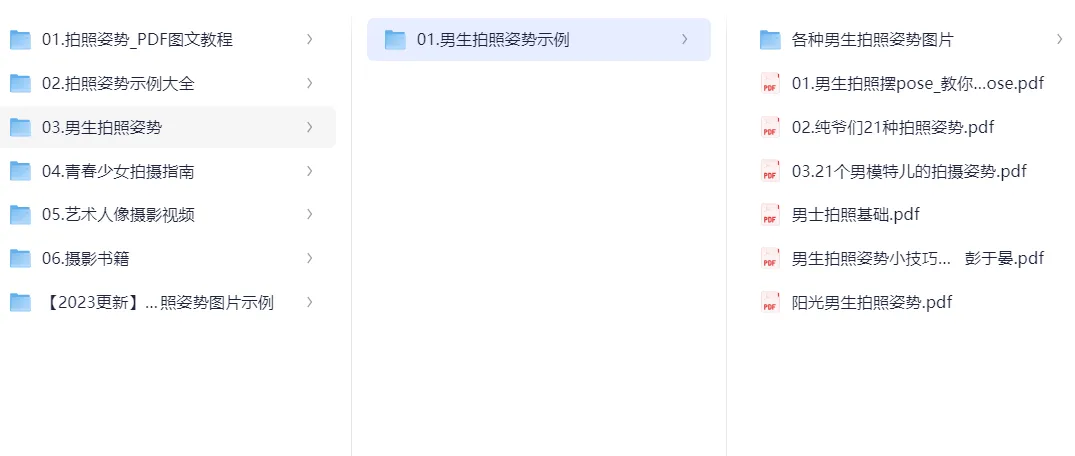 拍照姿势大全教你拍出好照片，加摄影自学教程