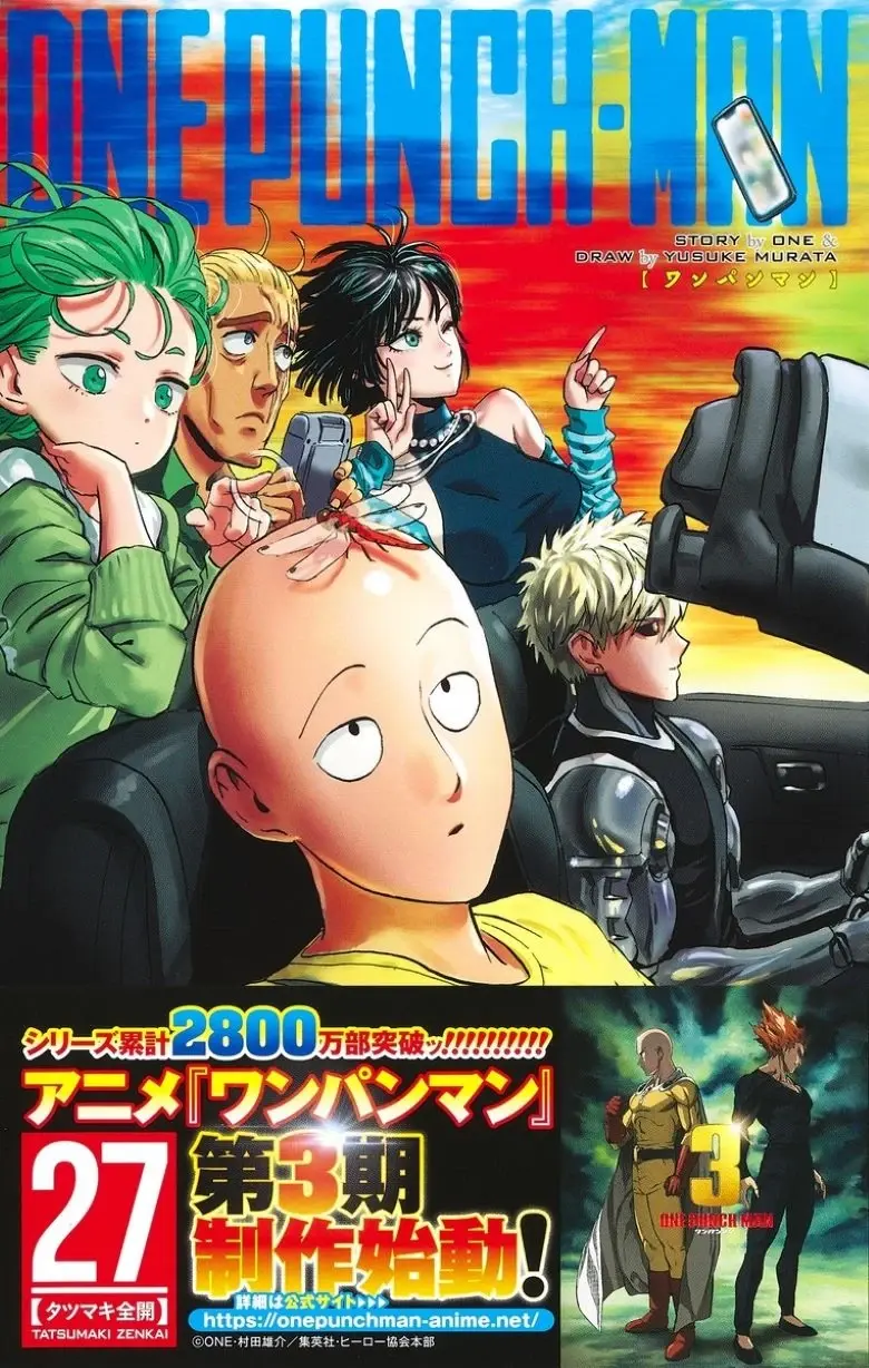 一拳超人漫画 1-261话+34卷 PDF 夸克网盘下载