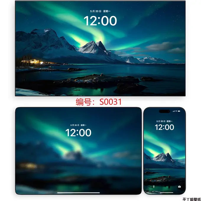 28套125张星耀雪巅之境5K高清风景壁纸图片