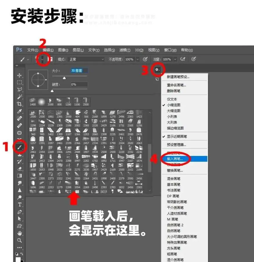PS光影笔刷合集：200款超实用真实场景光