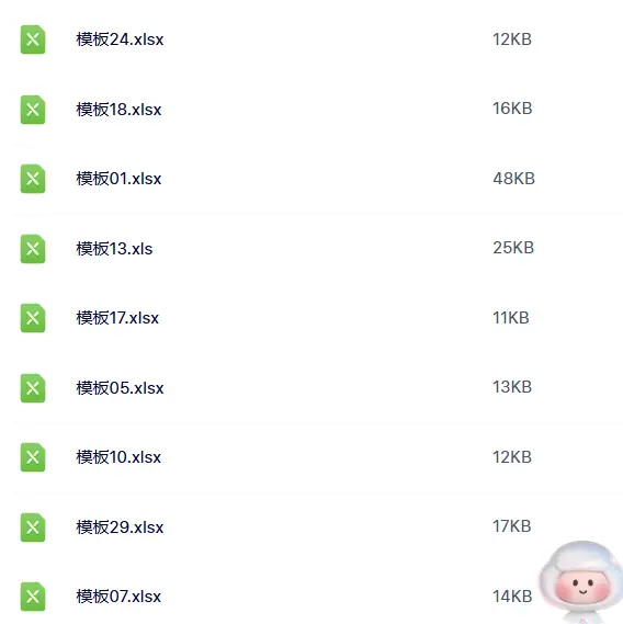 30套收款收据excel表格电子版免费下载 第2张 30套收款收据excel表格电子版免费下载 第2张