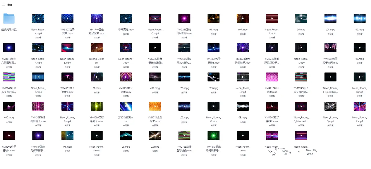 大屏动态视频素材大合集免费下载