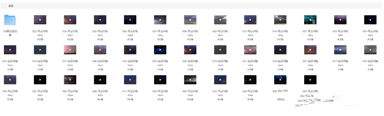 大屏动态视频素材大合集免费下载