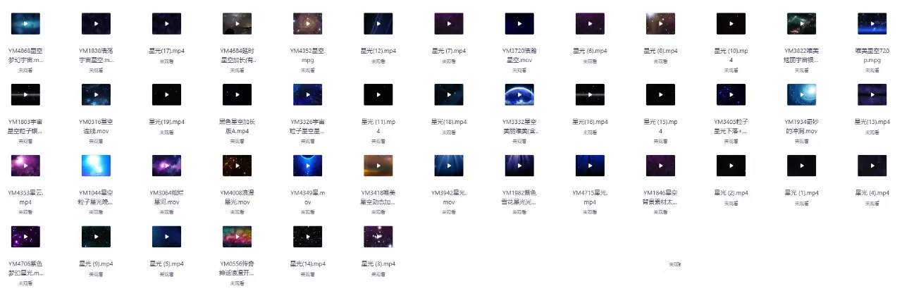 大屏动态视频素材大合集免费下载