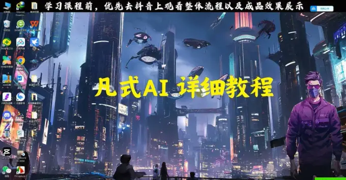 治愈系视频制作视频教程 爆流涨粉