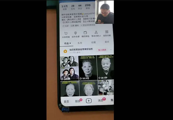 AI老照片修复保姆级视频教程