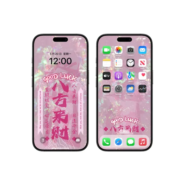 发光平安喜乐4K超清手机壁纸