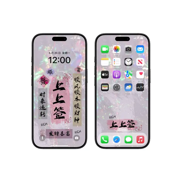 发光平安喜乐4K超清手机壁纸 第4张