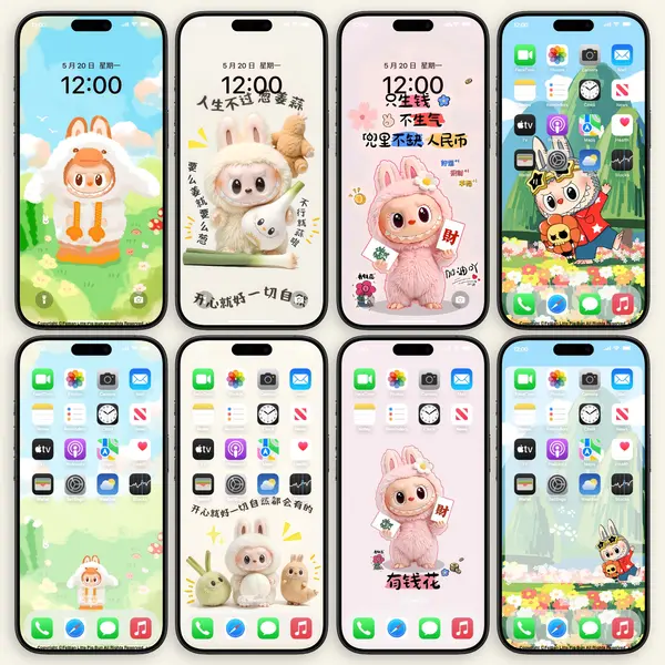 10张拉布布Labubu主题手机静态壁纸 第1张
