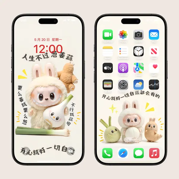 10张拉布布Labubu主题手机静态壁纸 第4张