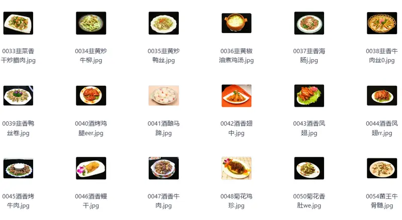 1000多张各大菜系菜品图片素材高清无水印