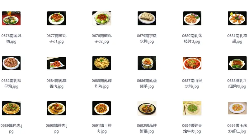 1000多张各大菜系菜品图片素材高清无水印 第5张