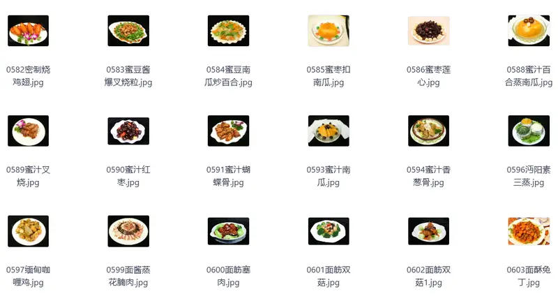 1000多张各大菜系菜品图片素材高清无水印 第4张