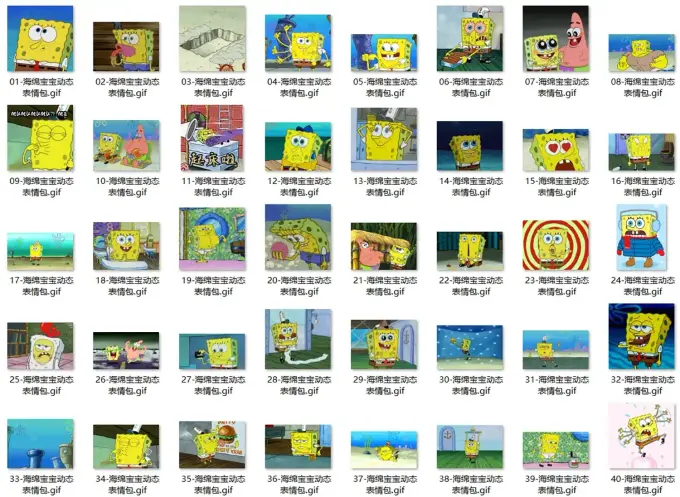 海绵宝宝动态GIF表情包合集 第4张 海绵宝宝动态GIF表情包合集 第4张