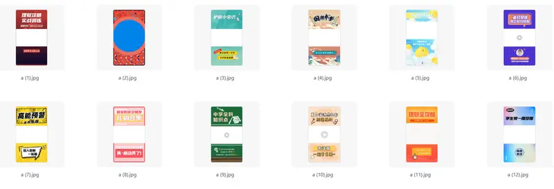 61款营销号背景设计全素材【图片+PSD模板】 