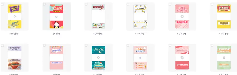 61款营销号背景设计全素材【图片+PSD模板】  第3张