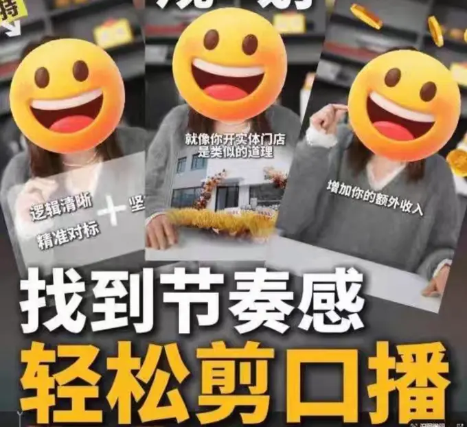 1000+剪映高级感字幕文字预设模板免费下载 第3张