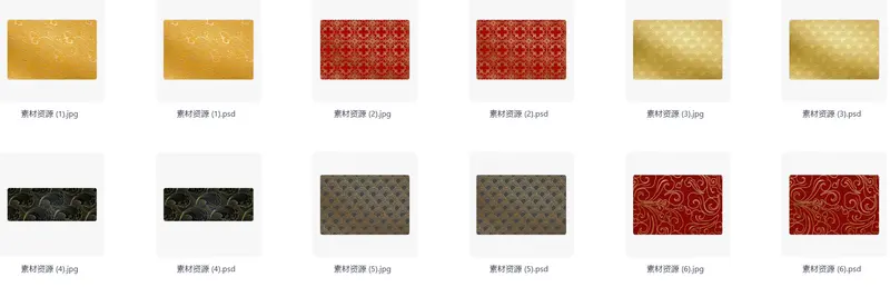 95%的中国风纹理素材大合集 第4张