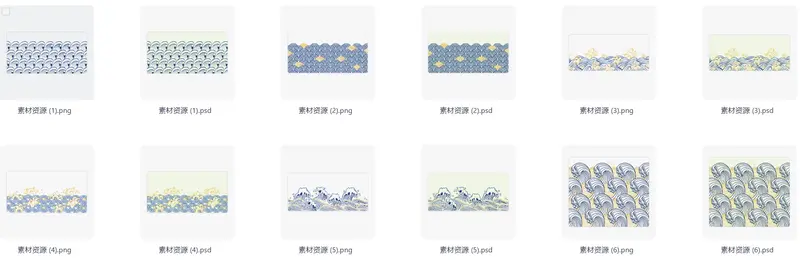 95%的中国风纹理素材大合集 第3张