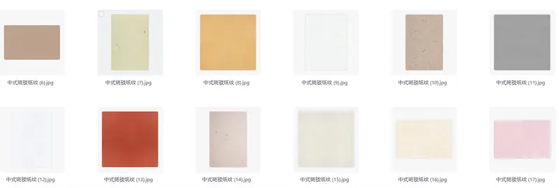 95%的中国风纹理素材大合集 第2张