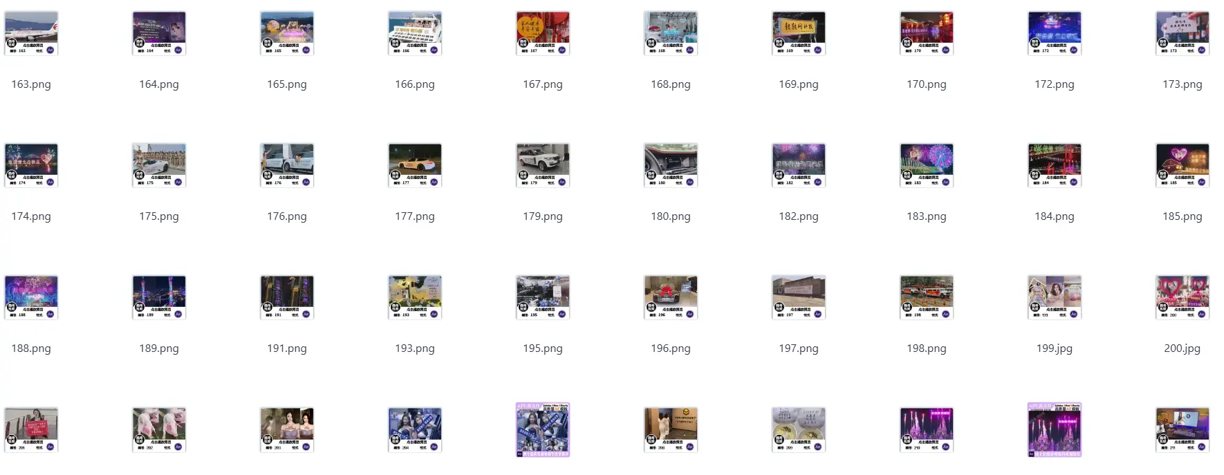 300+套美女拉横幅抖音快手热门营销改字AE素材 第3张