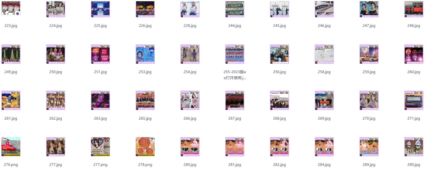 300+套美女拉横幅抖音快手热门营销改字AE素材 第2张