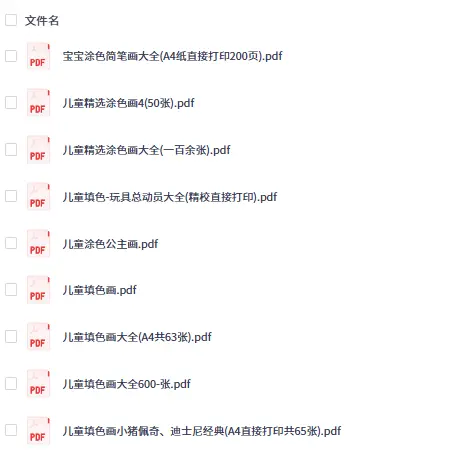 儿童涂色填色模板大全：多样主题 + 可打印