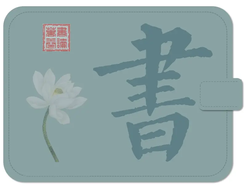 300多套分类电子手账笔记模板素材下载 第1张