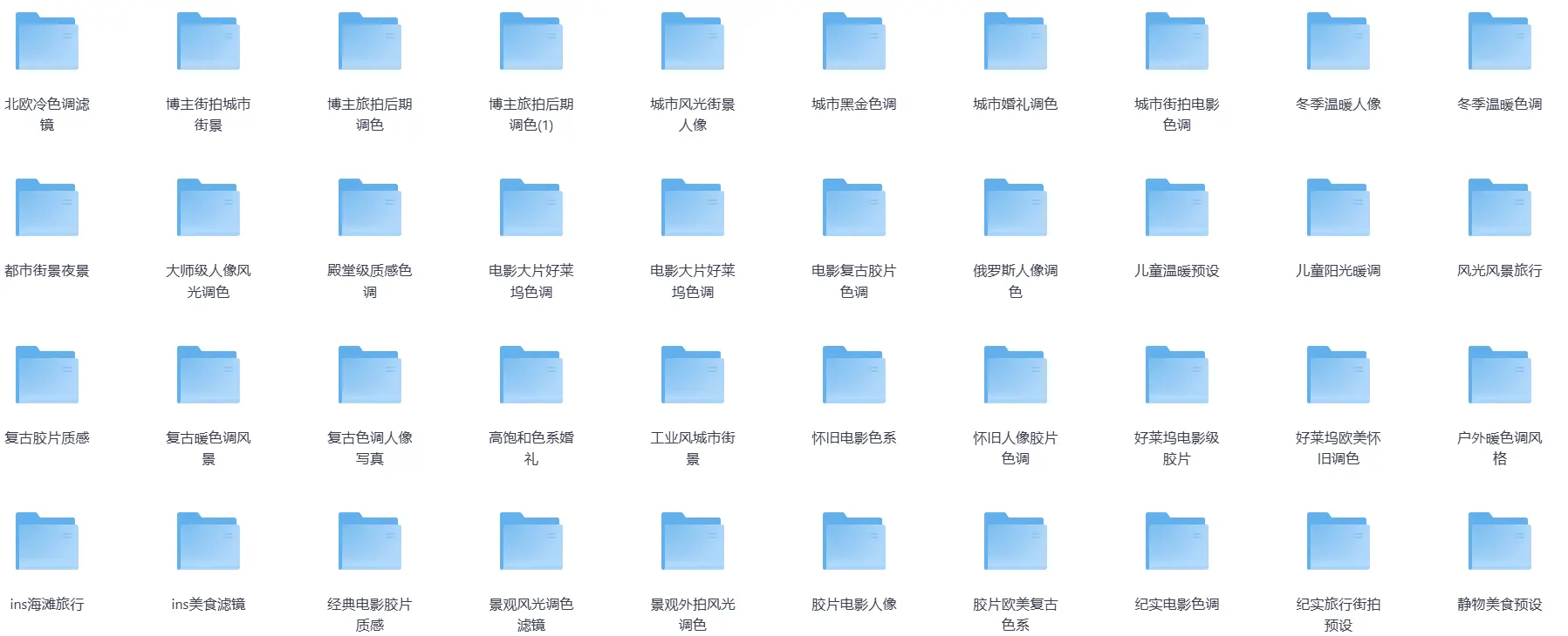 8000+剪映lut调色预设+转场素材资源下载